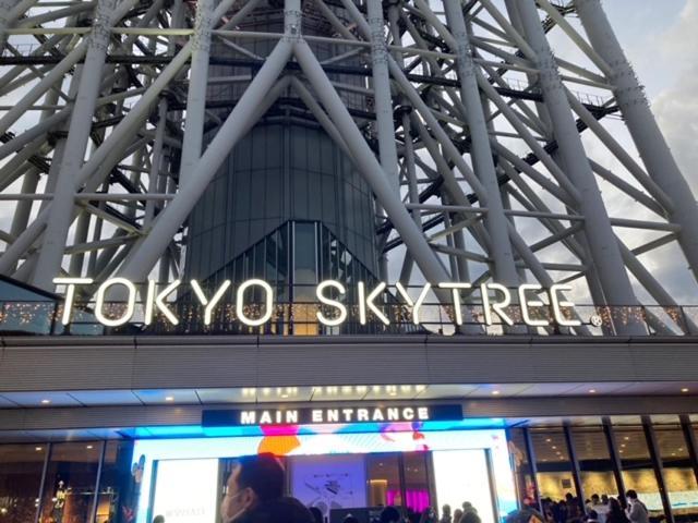 Sky Tree Inn Ⅱ（晴樹宿ⅱ） Prefektura Tokio Exteriér fotografie
